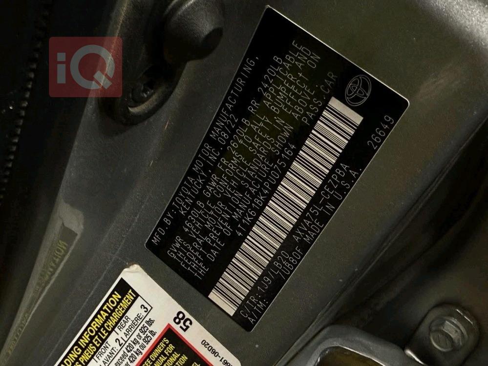 تويوتا كامري